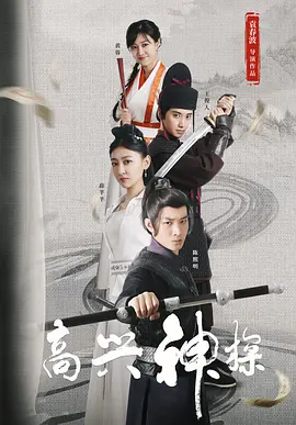 成人狠狠色综合